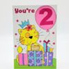 You're 2 By Simon Elvin