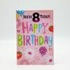 You're 8 Today! Happy Birthday By Simon Elvin