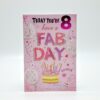 Today You're 8 Have A Fab Day By Simon Elvin