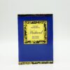 For My Wonderful Husband On Your Birthday By Design Studio