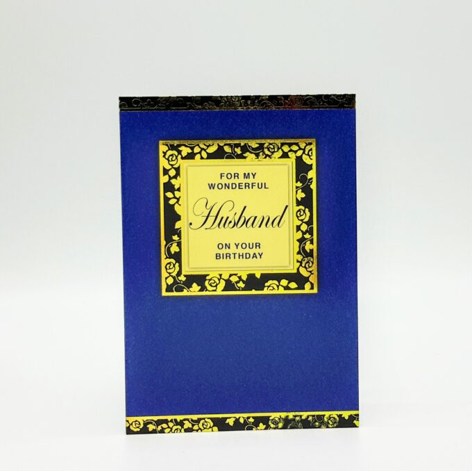 For My Wonderful Husband On Your Birthday By Design Studio