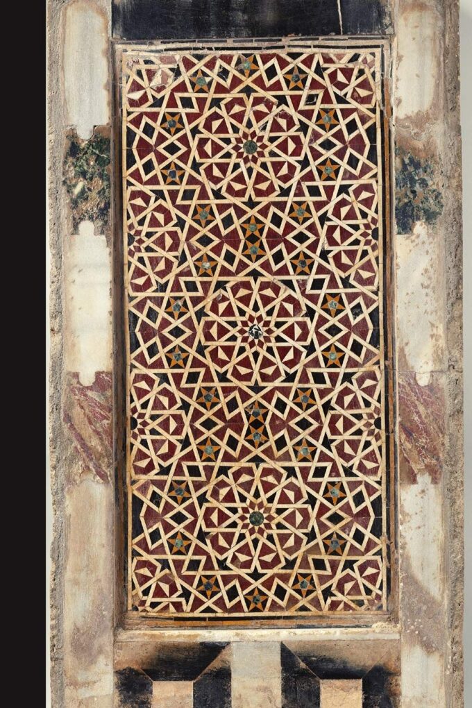 Middle Eastern Themed Journal Notebook