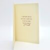 Thanks So Very Much By Studio Forty One - Image 2