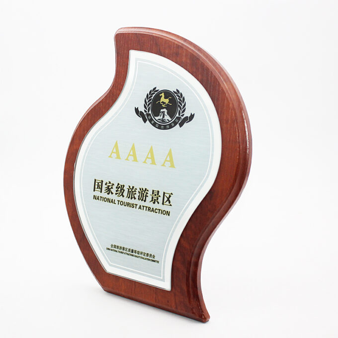 Maroon Glass Plaque